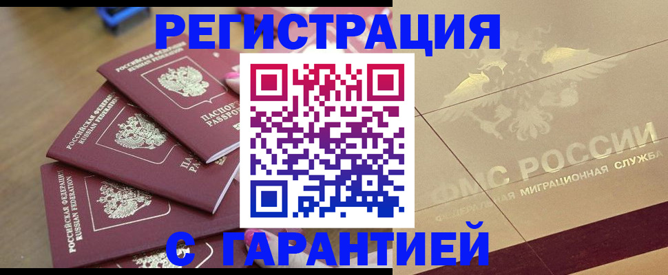 пропишу в квартире в Берёзовском