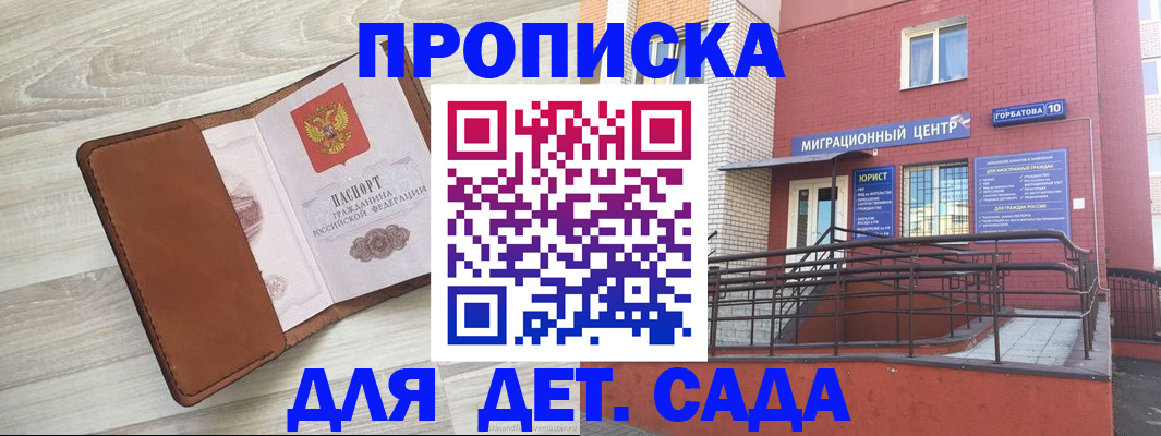 форма 3 в Берёзовском